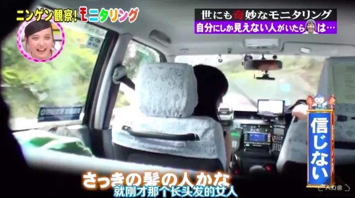 老婆|老婆变成了石原里美?脑洞和尺度齐飞,这档综艺想抄都抄不来