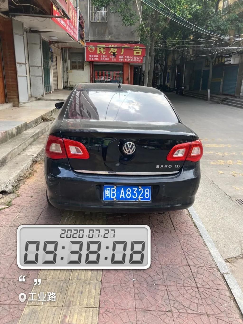 莆田|莆田交警曝光一批违停车辆,有你就尴尬了~