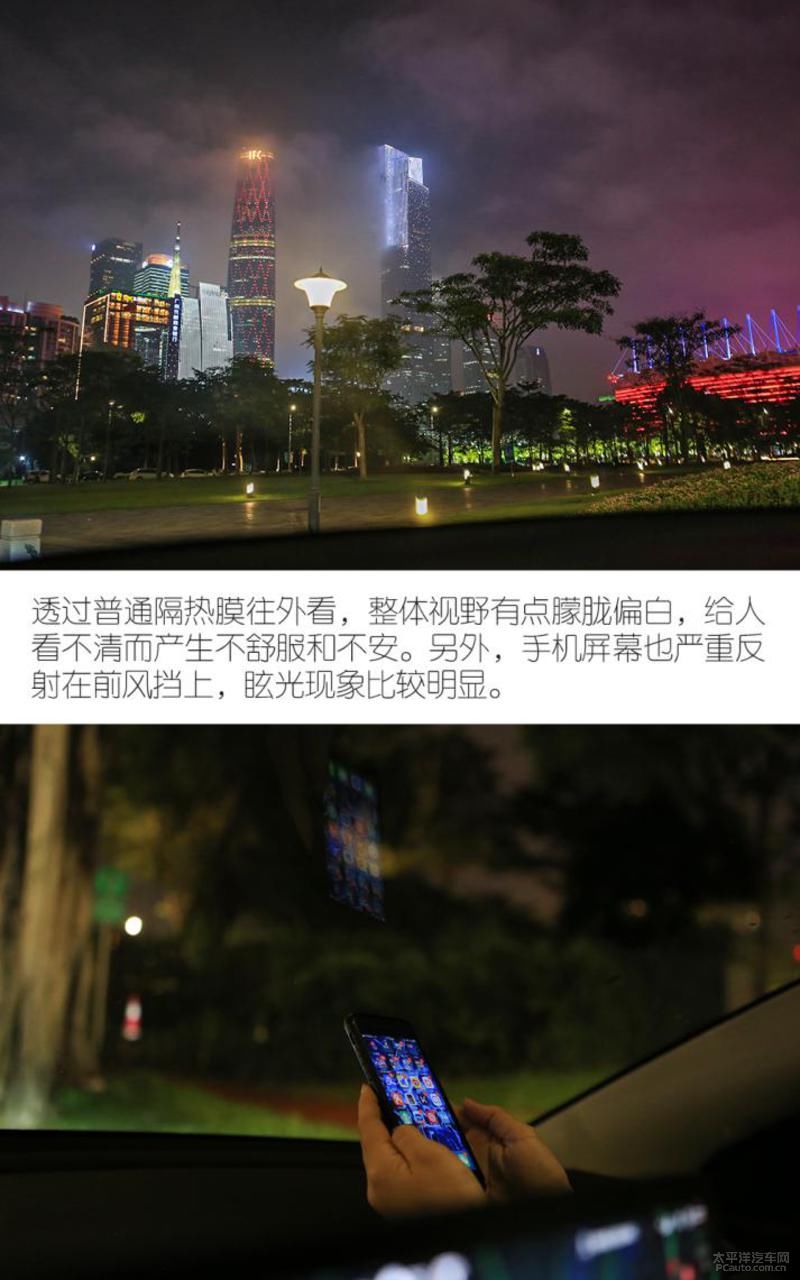  纳米|夏日舒适驾驶法宝 测试3M高端纳米陶瓷隔热膜