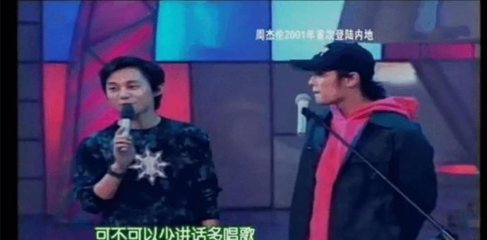  没来|《快本》得罪的明星，王凯靳东全程无镜头，而他爆红之后再没来过！