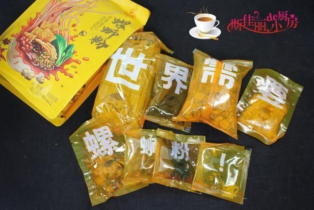 上桌|教你自己在家煮螺蛳粉,简单营养又美味,十分钟能上桌,越吃越香