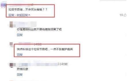  争议|因为鹿晗, 《奔跑吧》被严重警告! 甚至表明再这样就叫停