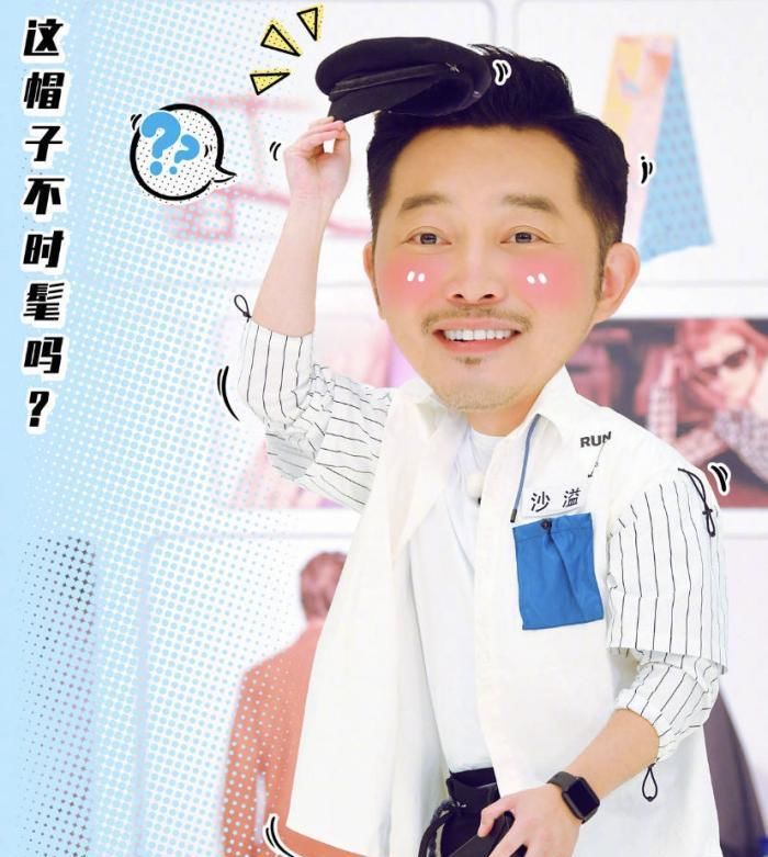  遭女|郑恺二次遭女嘉宾拒绝，说明一个原因，原因过于现实