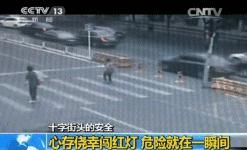 处罚|不止曝光还现场处罚！楚雄行人闯红灯抓拍曝光(第十三、十四期）