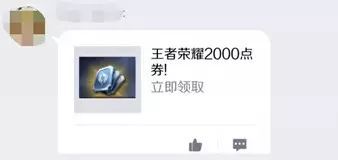 网游|男子网游加“好友”，转眼被骗8000元！玩游戏也别上当！