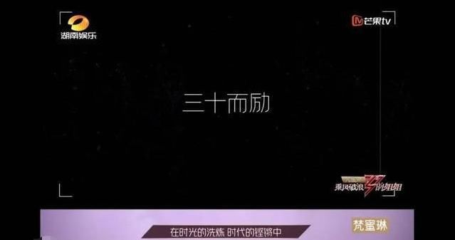  李宇春|《乘风破浪的姐姐》总导演热衷选择李宇春和华晨宇演唱节目主题歌