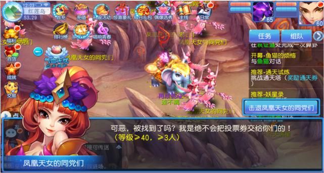  灵兽|有奖活动爆料！鱼猫亲任偶像导师，票选桃花最萌灵兽