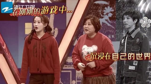  沈腾|华晨宇被问理想型女艺人，脱口而出3个名字，网友：就知道有她