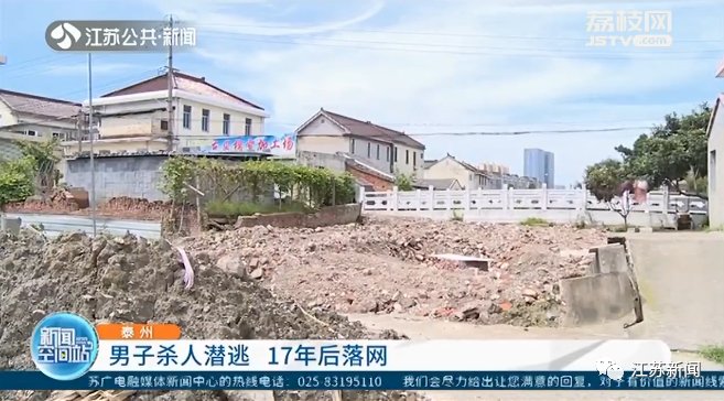 嫌疑|乱草堆里发现一具女性尸体！17年后，嫌疑男子终落网