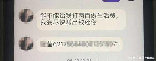  莹莹|男子去网吧见女友，看见这一幕后崩溃了……