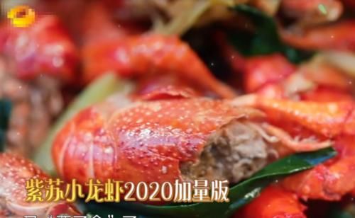  一人动|《向往4》黄磊做小龙虾，却遭众人嫌弃？唯独陈赫一人动筷子！