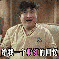  乐队|只要《乐夏》没开播，夏天就还没过去