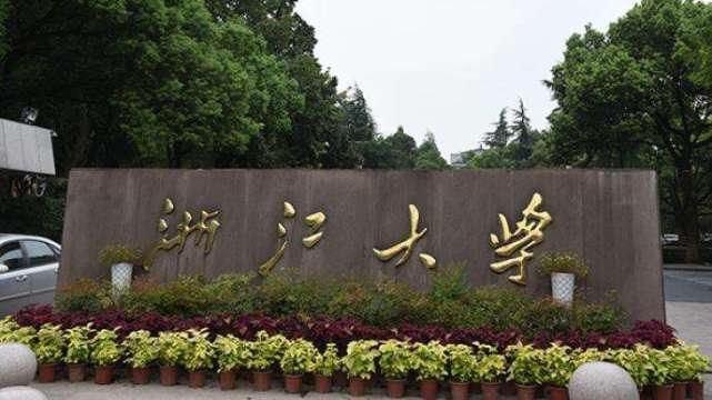 浙大|浙大女博士生跳楼自杀的背后：校内教授不停伸出魔爪骚扰
