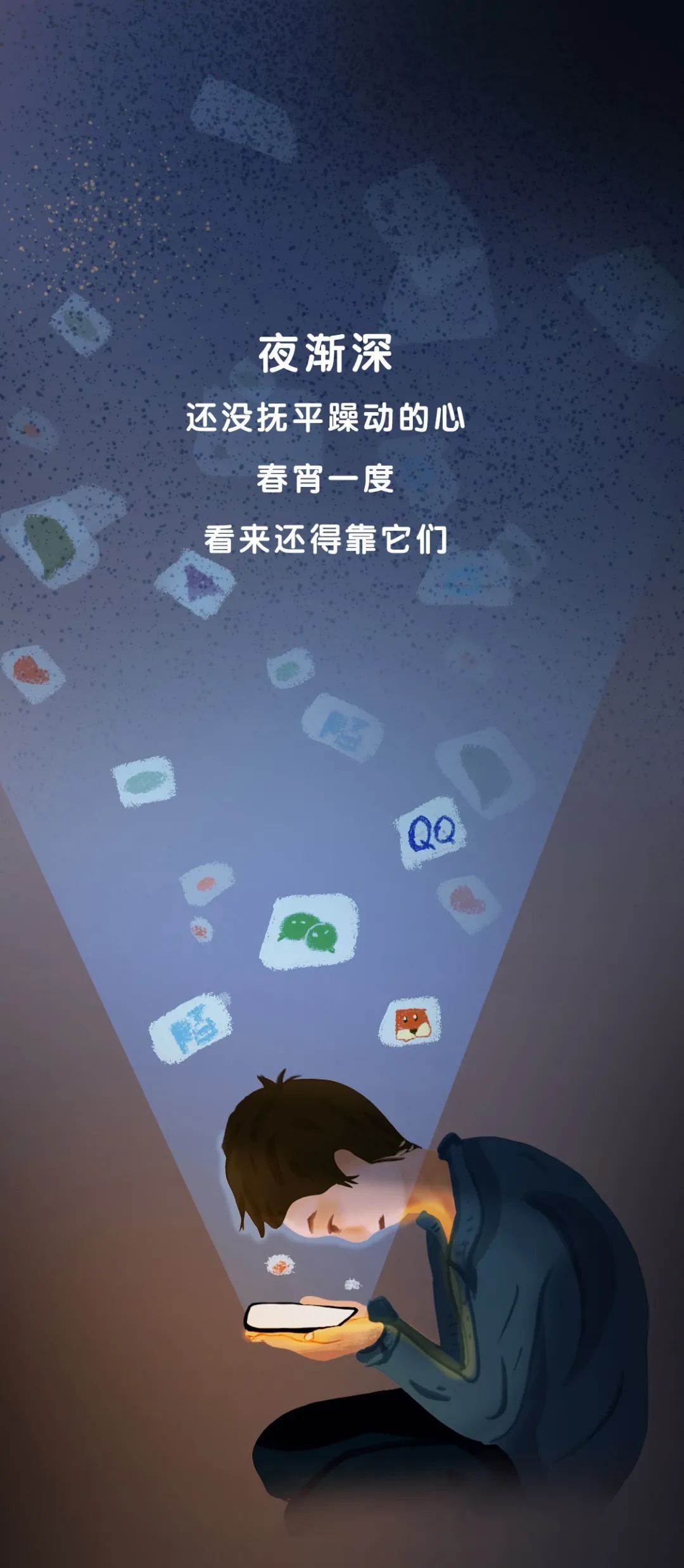  出差|出差男人的夜晚有多刺激？警察蜀黍：你看看他→