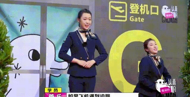  别尬|《认真的嘎嘎们》：别尬笑了，中国喜剧人