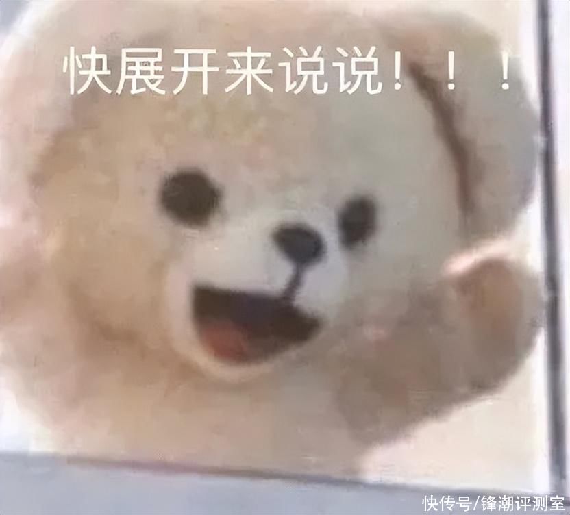 有点无聊的手机圈，vivo要开始搞事了