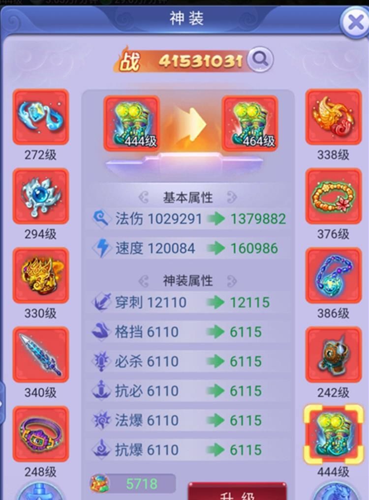 运气|梦幻西游网页版：这算什么水平？一下抽到3个金伙伴，运气真好