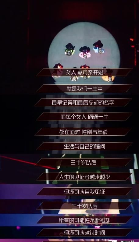  等到|还没等到总决赛，就已经对这节目失望了吗？