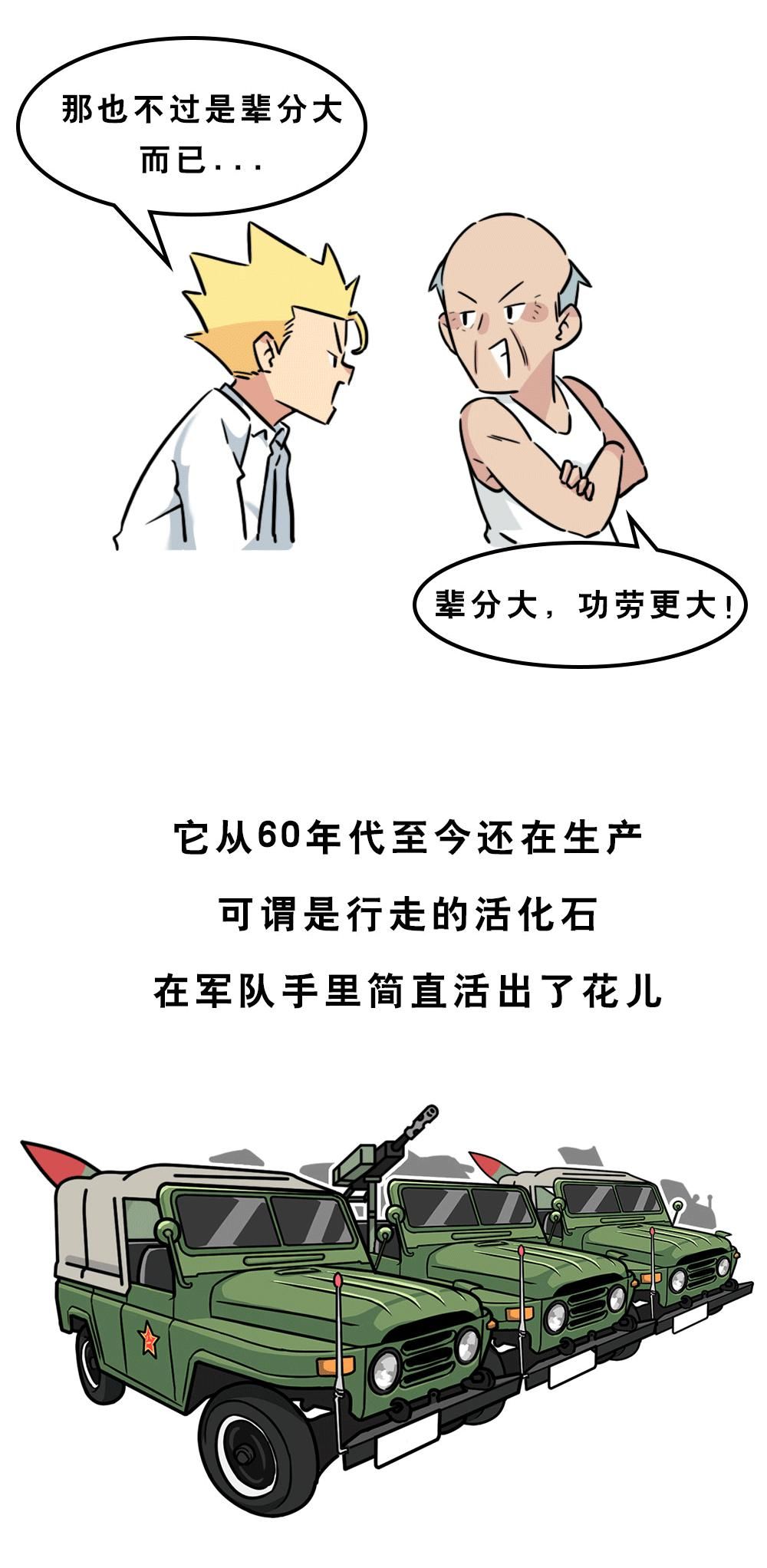  安稳|你的热血，我的安稳世界！敬人民子弟兵！