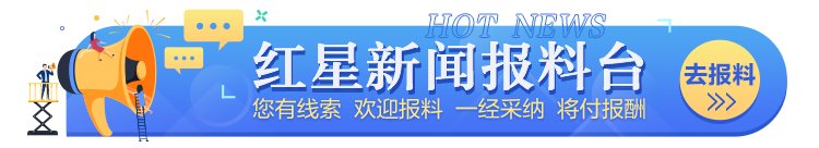 别墅|女大学生用学费救济“富二代”网恋男友被骗:照片和别墅都是假的,还无固定职业