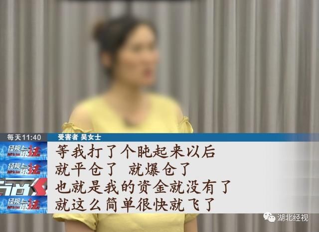 老师|@荆州人：警惕这种新型诈骗 有人损失上百万