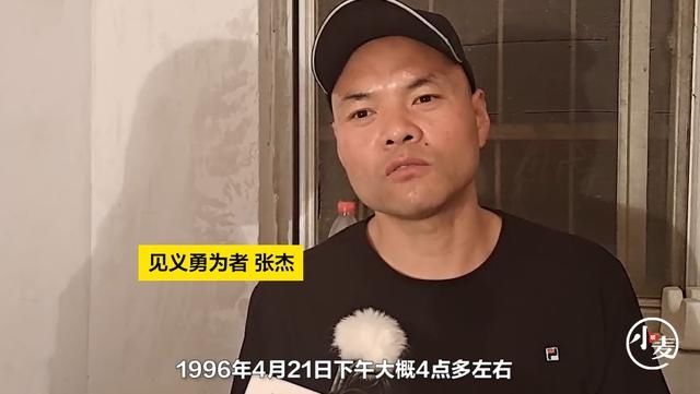  张杰|24年前见义勇为被砍4刀男子喊话寻找送他去医院的司机：谢谢你