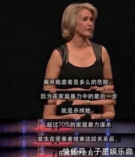 案例|第一次遭遇家暴怎么办?四个步骤教你解决这件事