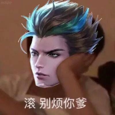 最全|王者荣耀系列表情包（全网最全合集）