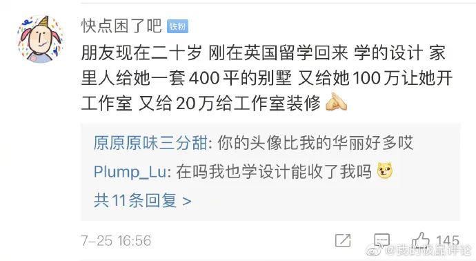  业务|代相亲业务销售火热，只要80！本人够丑绝对不成！