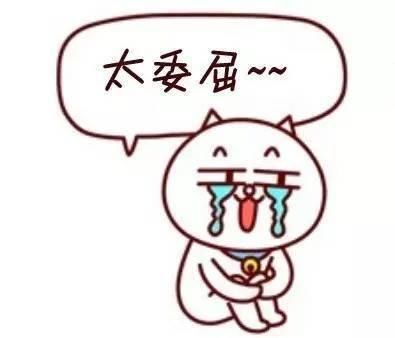  太委屈|太委屈！年轻夫妻吵架，丈夫离家出走欲轻生