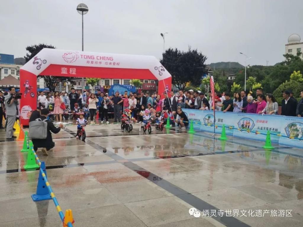 儿童|永靖县举办儿童滑步车公开赛