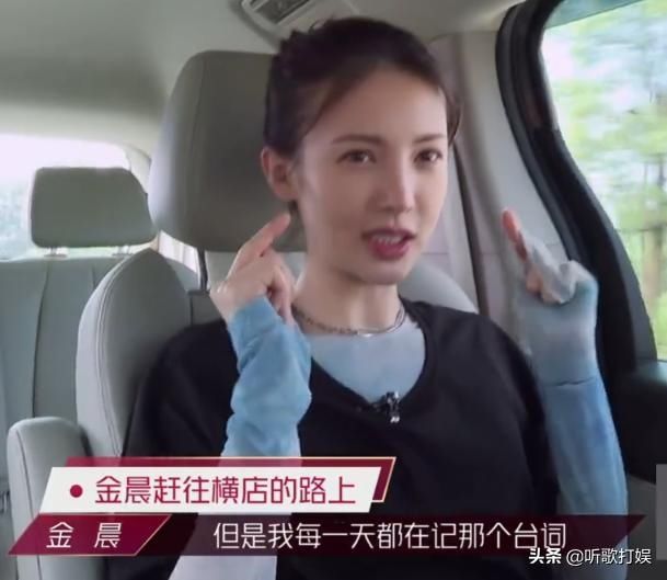  拍戏|金晨拍戏错过排练，九点多还在等金晨回来顺动作，万茜组太暖心了