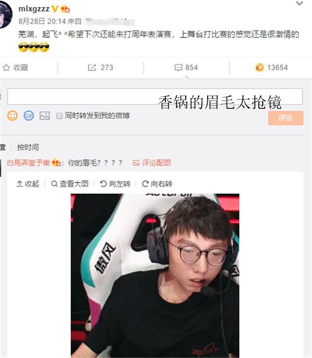  香锅|王俊凯与周杰伦的表演赛，却被两人抢镜，这就是退役选手的坚持