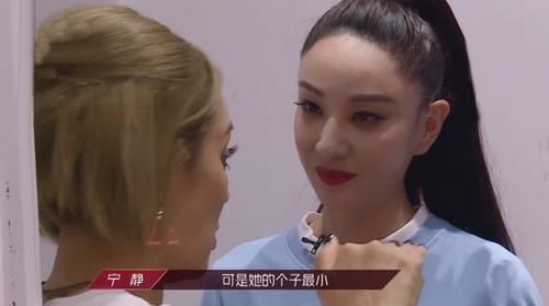  姐姐们|要翻车？《乘风破浪》播到第8期，宁静一系列言行惹争议