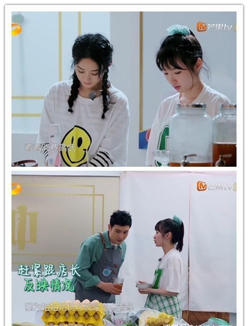  答案|和30个姐姐相处难，还是和赵丽颖相处难，黄晓明似乎有了答案