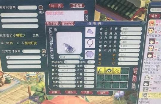 7技能全红|梦幻西游：1000买7技能静台狼；新出130的简易罗汉。