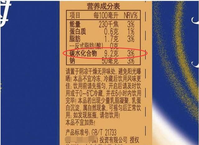 常见|6款常见的高糖饮料,每一种都堪比喝糖水,难怪小孩子爱不释手