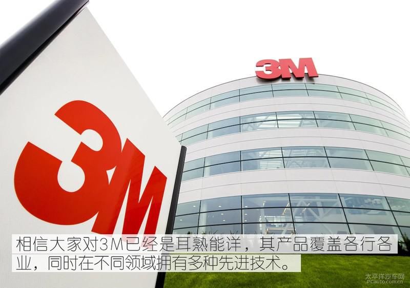  纳米|夏日舒适驾驶法宝 测试3M高端纳米陶瓷隔热膜