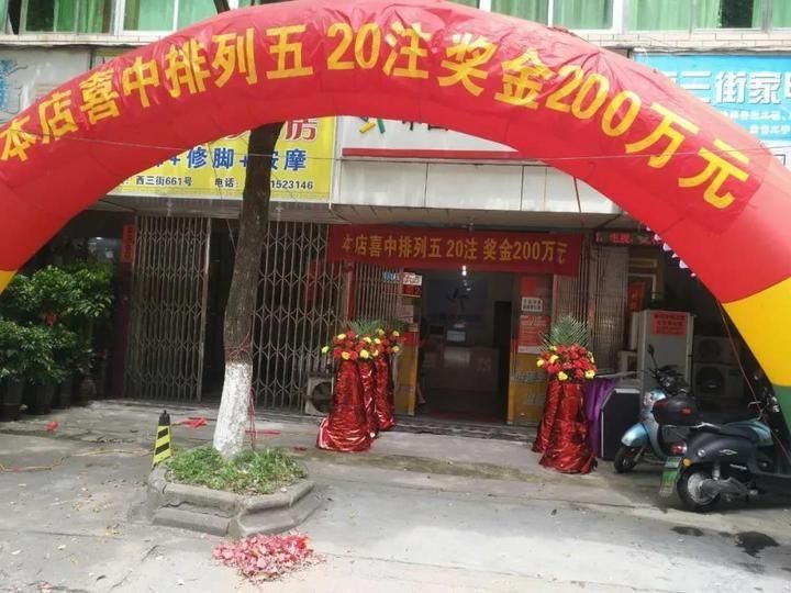 浙江|浙江两对老夫妻都爱买体彩，还都幸运中大奖