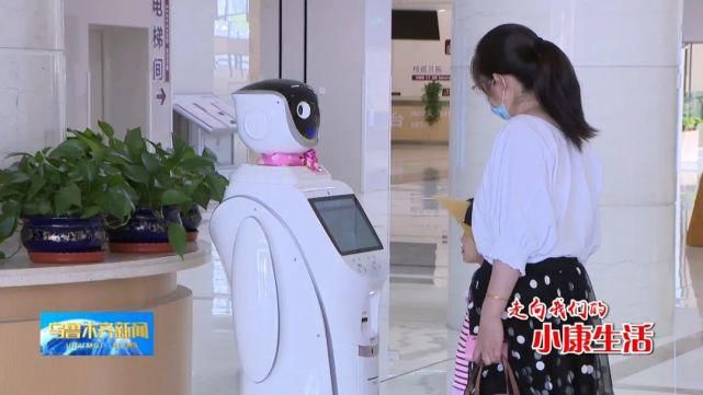  医疗服务|【走向我们的小康生活】智慧医疗助力小康生活