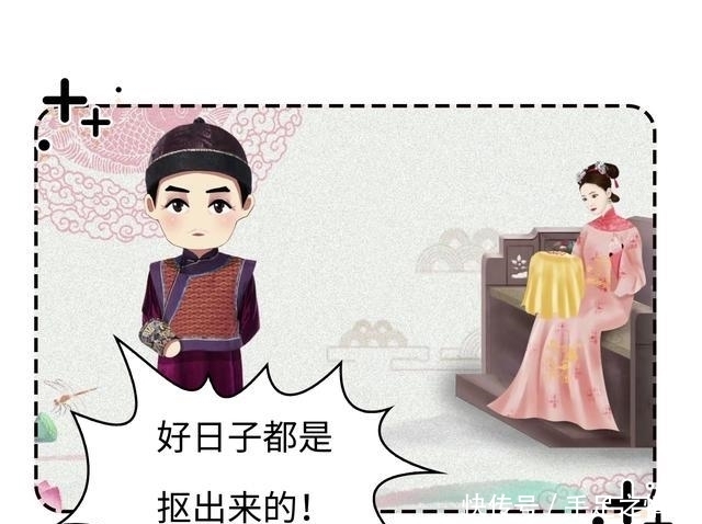 衣服|抠门皇帝打死也要吃的食物,如今人人能做,人人能吃