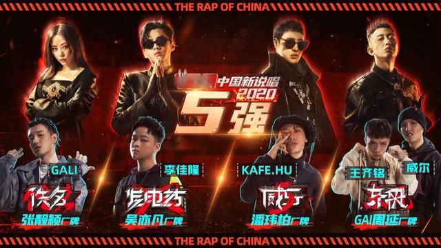  选手|GALI现场Diss《新说唱》，李佳隆怒怼键盘侠，有个性的音乐更吃香