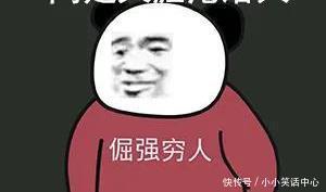  手机|“求大家帮我儿子取个名吧!”网上取名被网友评论笑到窒息哈哈