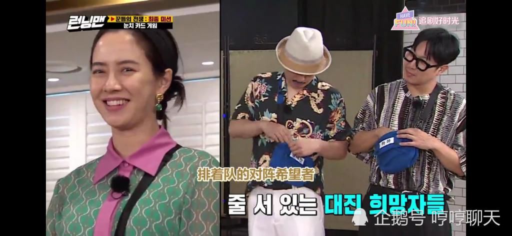  焦糖|宋智孝不想玩自己不擅长的纸牌游戏用焦糖贿赂刘在石申请退出却被拒绝