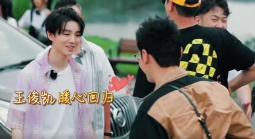  观众|《中餐厅》迎来史上最强阵容，让赵丽颖激动的不是王俊凯，而是他