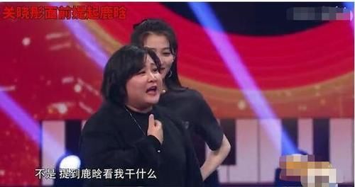 期节目中|贾玲变救场王?张雨剑录节目黑脸被化解,沈腾关晓彤都沾过她的光