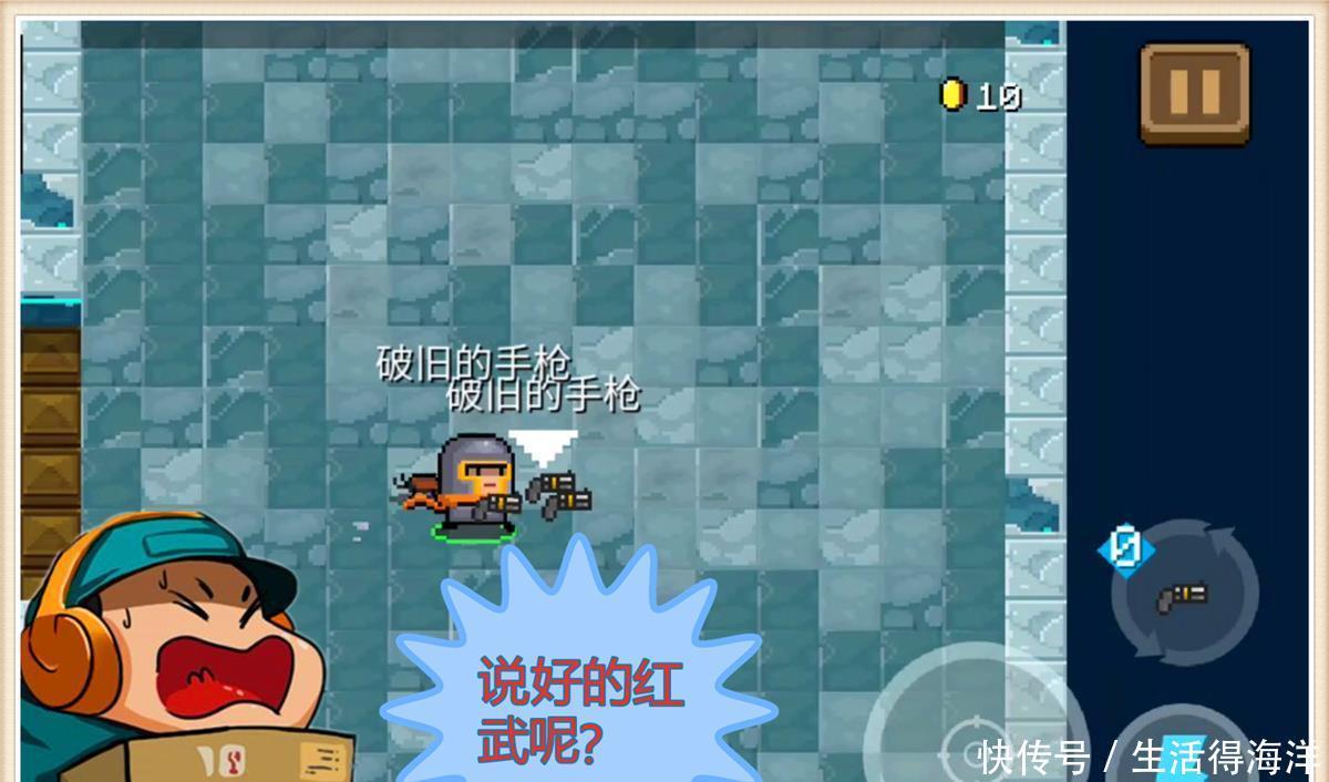 并非|元气骑士红武融合失败,误区并非流程,细节掌控决定成功!