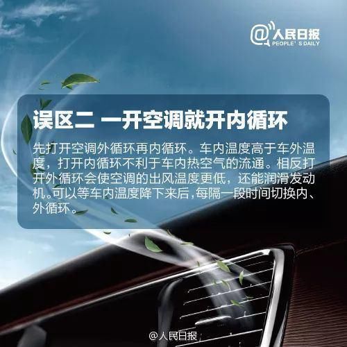  入车内|生死半小时！女子路边停车后睡了一觉，再没醒来!