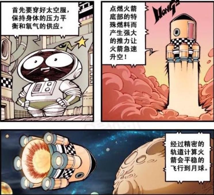  豪横|帝哥豪横砸十几个亿给太白搞研究，太白却“不务正业”挥霍成性？