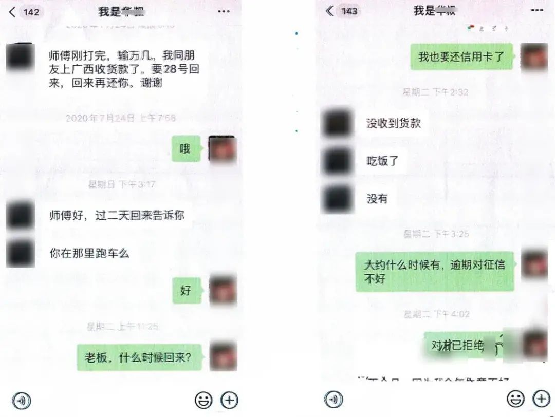 金戒指|深夜，司机接到乘客递来的＂金戒指＂，对方还提出这个要求